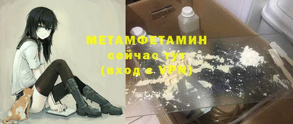 COCAINE Зерноград