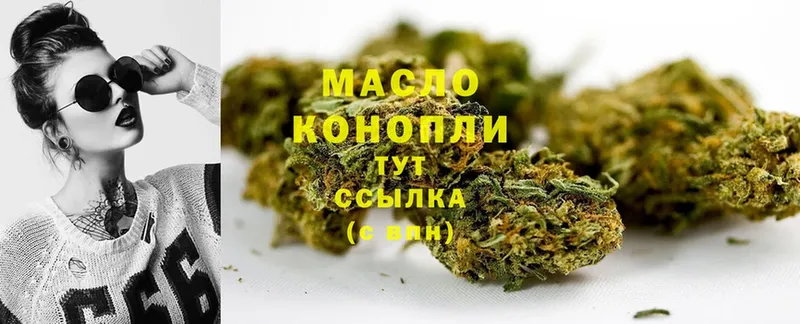 ТГК Wax  MEGA как зайти  Кувандык 